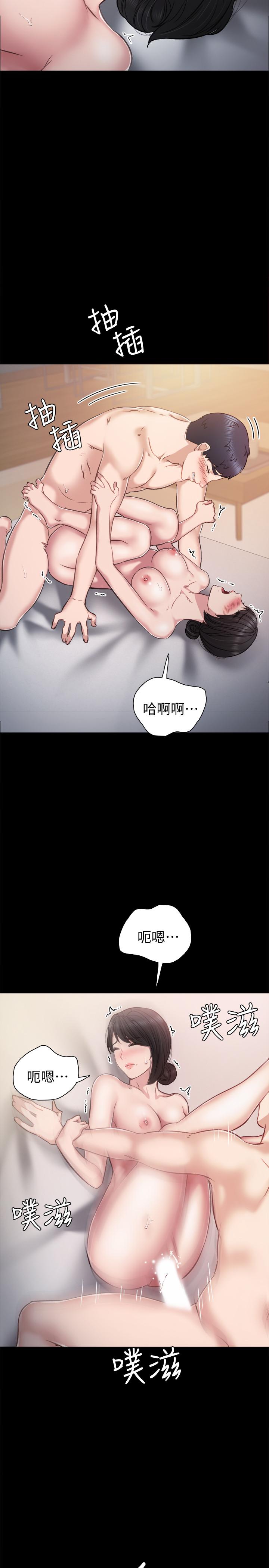 漫画韩国 實習老師   - 立即阅读 第34話-在床上很聽話第23漫画图片