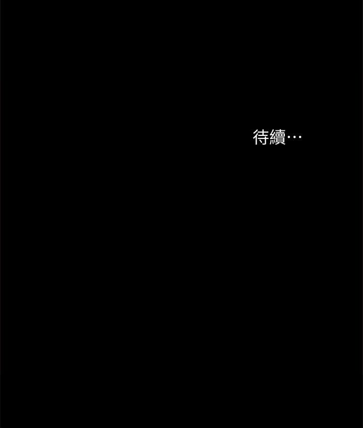 韩漫H漫画 实习老师  - 点击阅读 第34话-在床上很听话 32