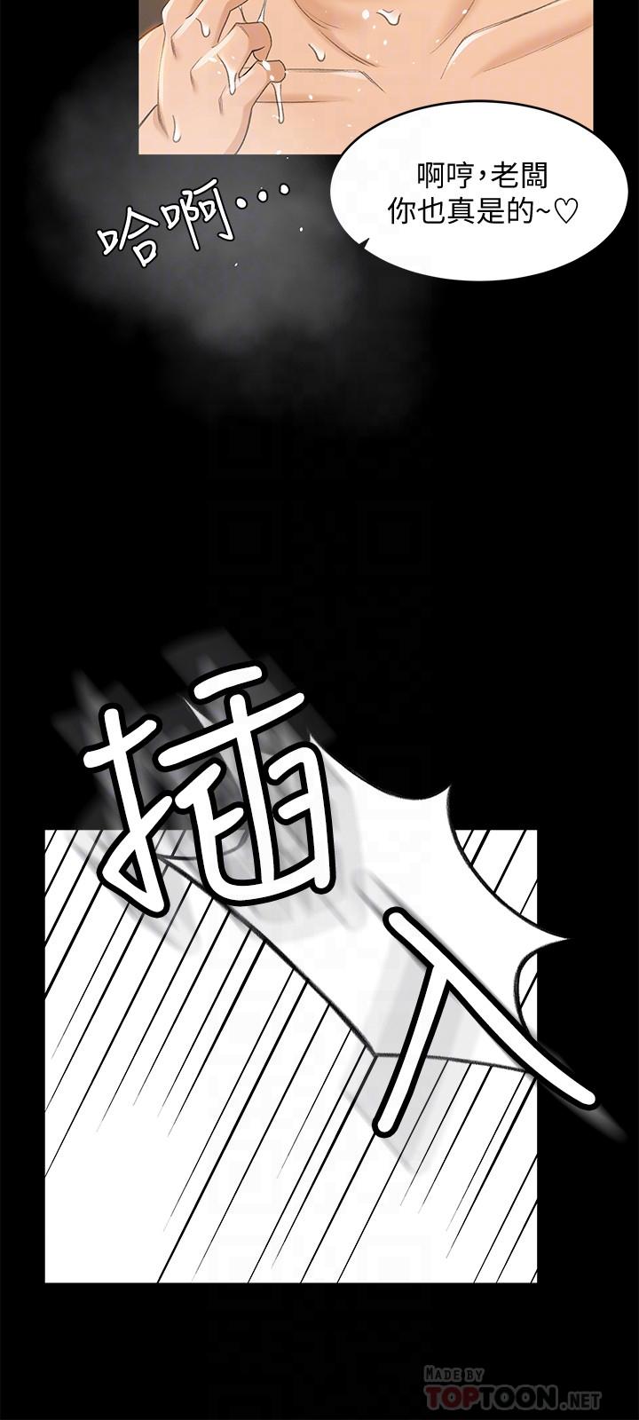 韩漫H漫画 超会卖女业务  - 点击阅读 第19话-没想到他们老当益壮 12