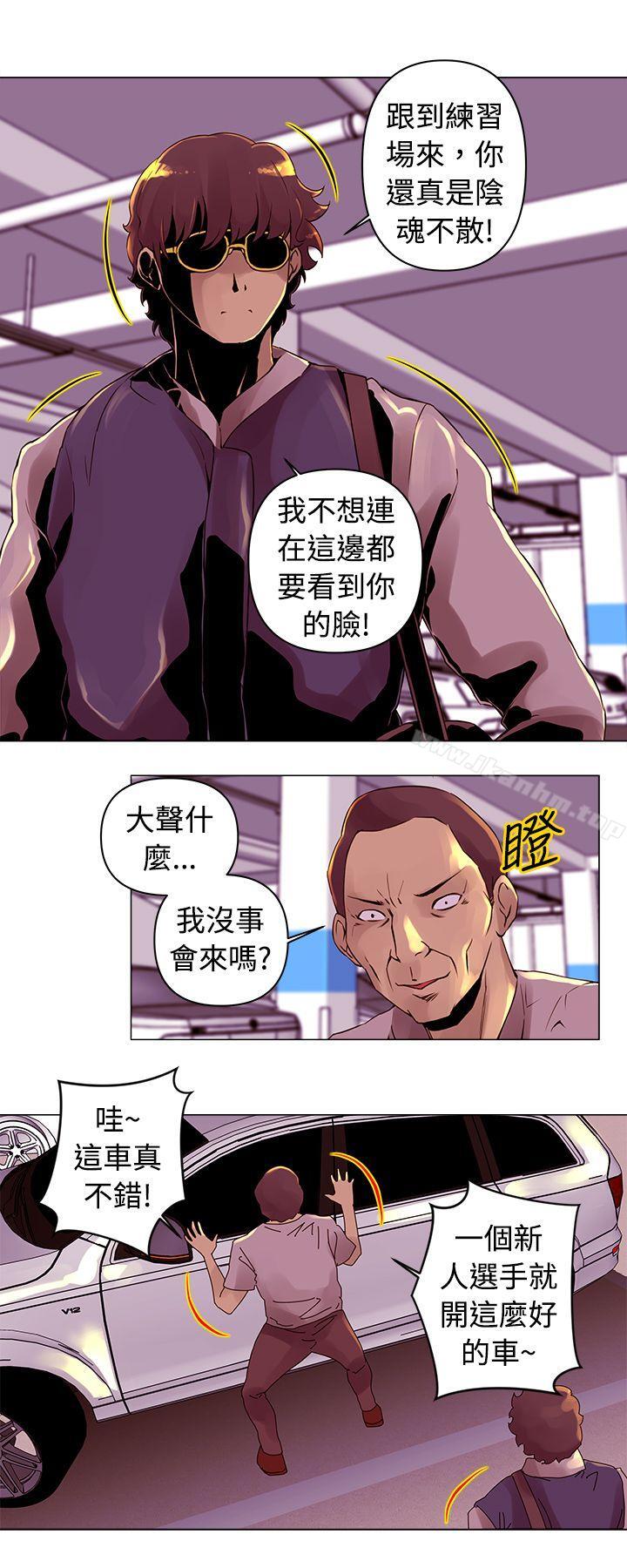 Commission 在线观看 第14話 漫画图片2