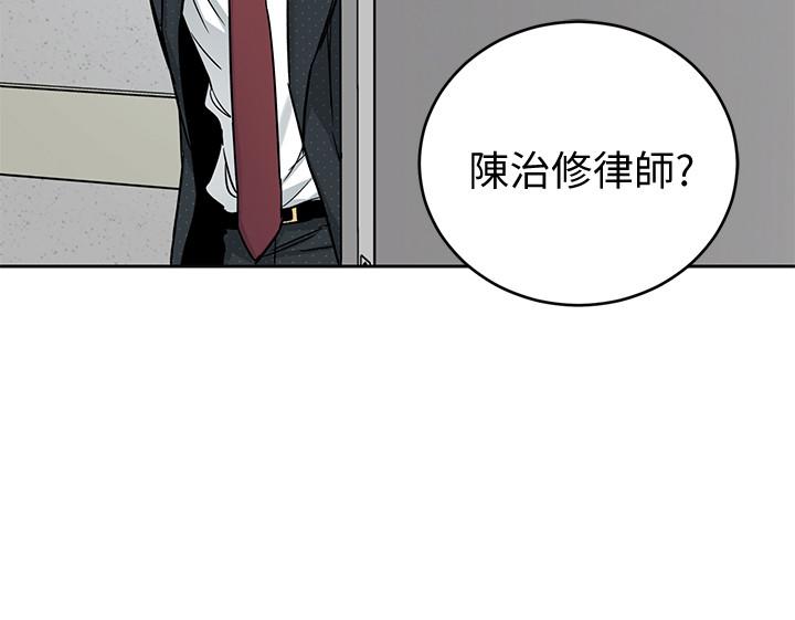 致命遊戲漫画 免费阅读 第44话-郑子芸&黑西装军团 25.jpg