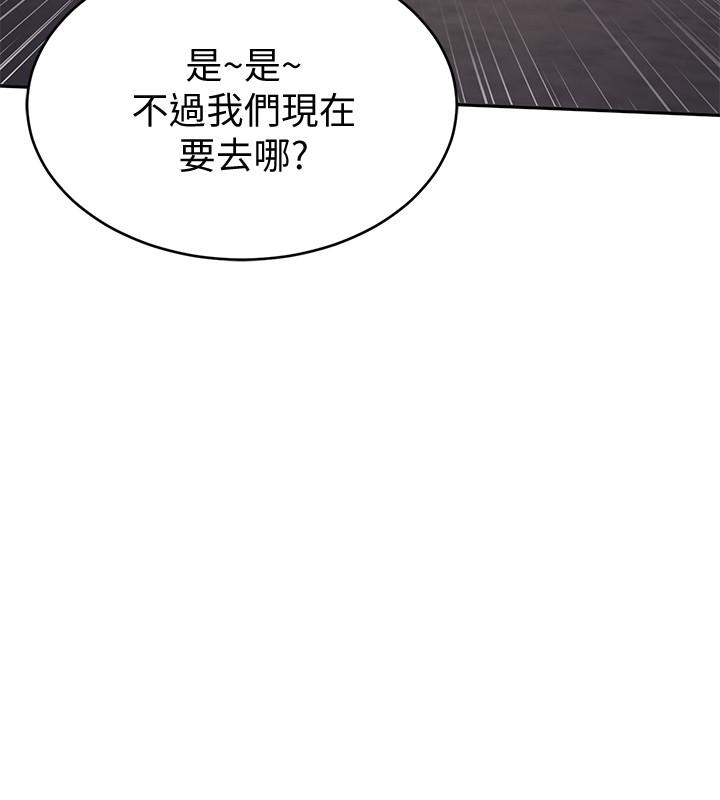 韩漫H漫画 致命游戏  - 点击阅读 第44话-郑子芸&黑西装军团 31