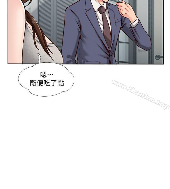 韩漫H漫画 完美新伴侣  - 点击阅读 第1话-难以启齿的渴望 13