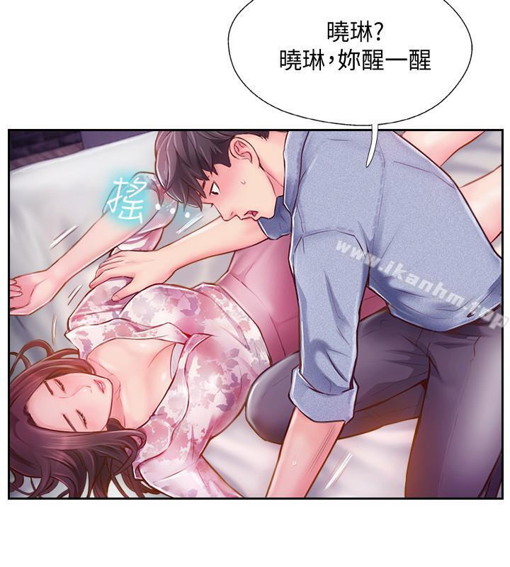 完美新伴侶 在线观看 第3話-把身體交給陌生男人 漫画图片7