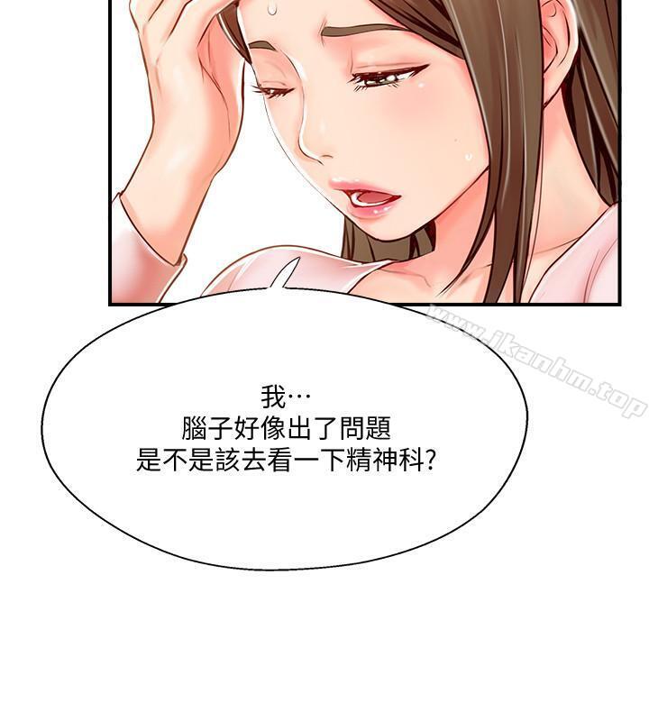 韩漫H漫画 完美新伴侣  - 点击阅读 第7话-淫乱不堪的女人 26