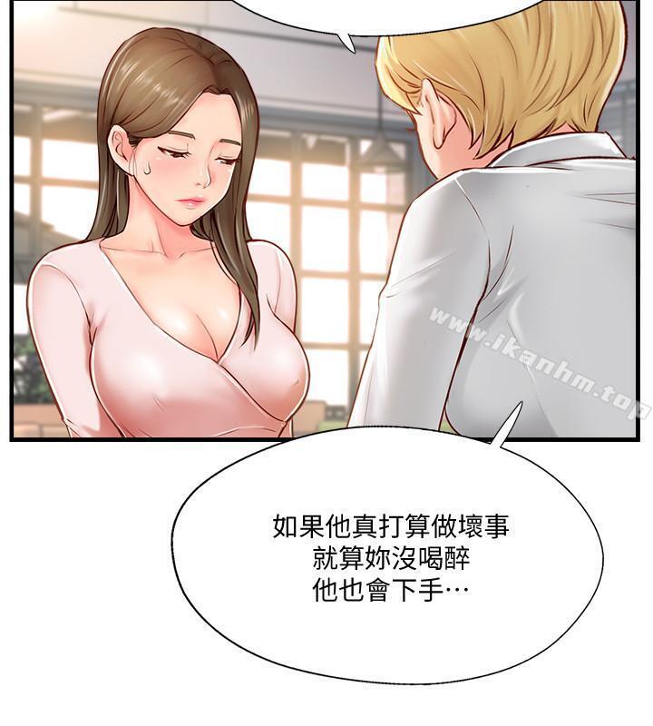 漫画韩国 完美新伴侶   - 立即阅读 第7話-淫亂不堪的女人第28漫画图片
