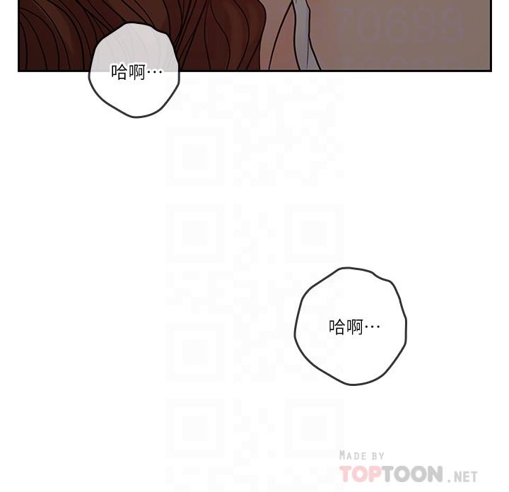 漫画韩国 親愛的大叔   - 立即阅读 第34話-初夜的愉悅與疼痛第14漫画图片