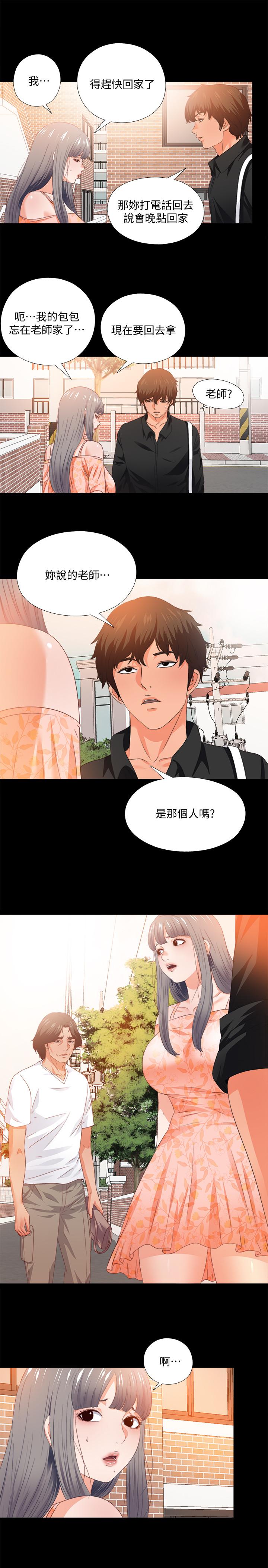 韩漫H漫画 爱徒  - 点击阅读 第31话-恩洁有了别的男人...？ 22