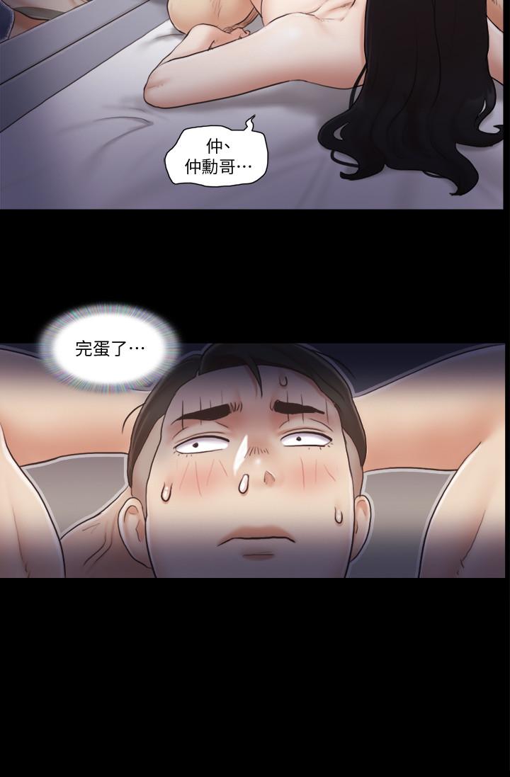 韩漫H漫画 协议换爱  - 点击阅读 第38话-韶恩诚心的服务 2