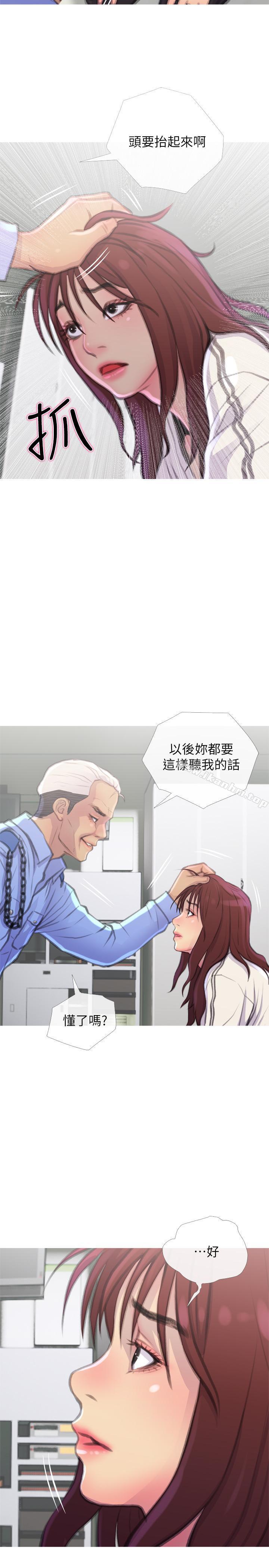 主婦危機 在线观看 第8話-警察叔叔的調教 漫画图片2