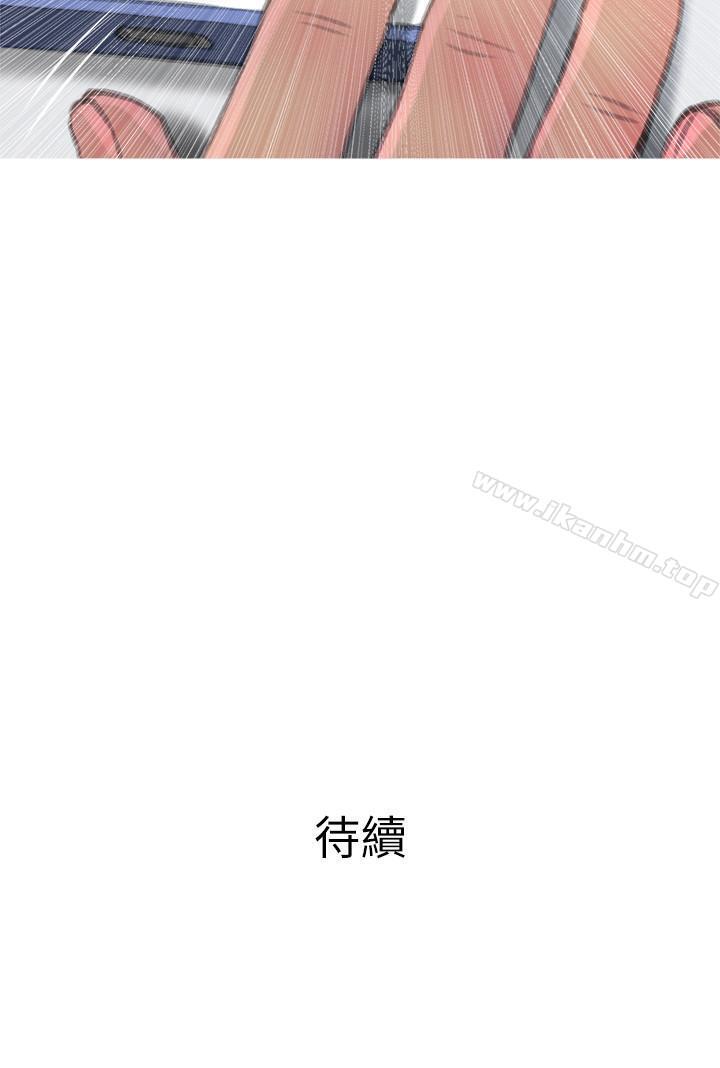 韩漫H漫画 主妇危机  - 点击阅读 第8话-警察叔叔的调教 30