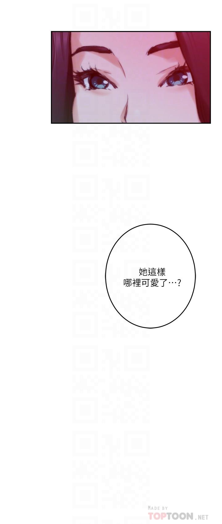 S-Mate漫画 免费阅读 第74话-好聚不好散 18.jpg