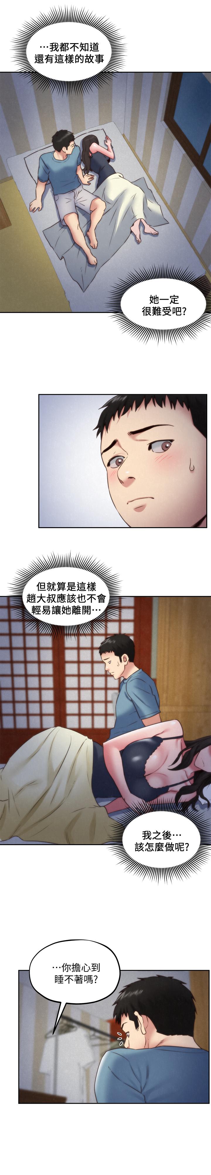 韩漫H漫画 朋友的姐姐  - 点击阅读 第35话-要不要帮你清个枪 20