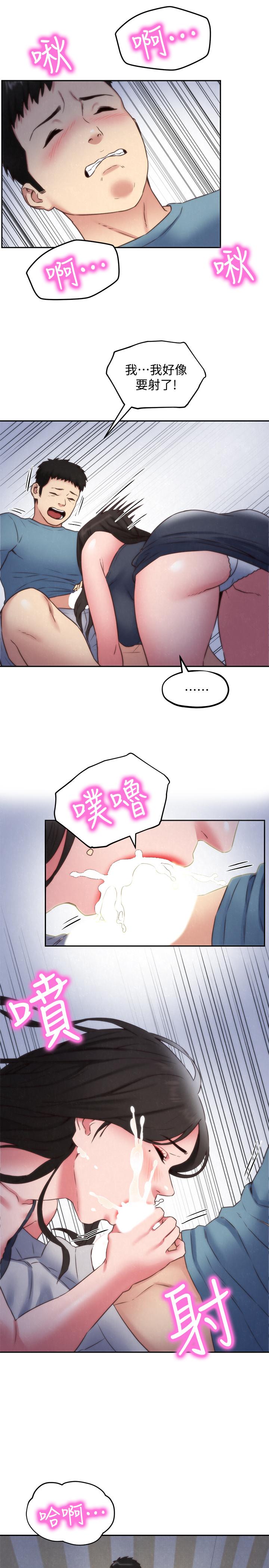 朋友的姐姐 在线观看 第35話-要不要幫你清個槍 漫画图片26