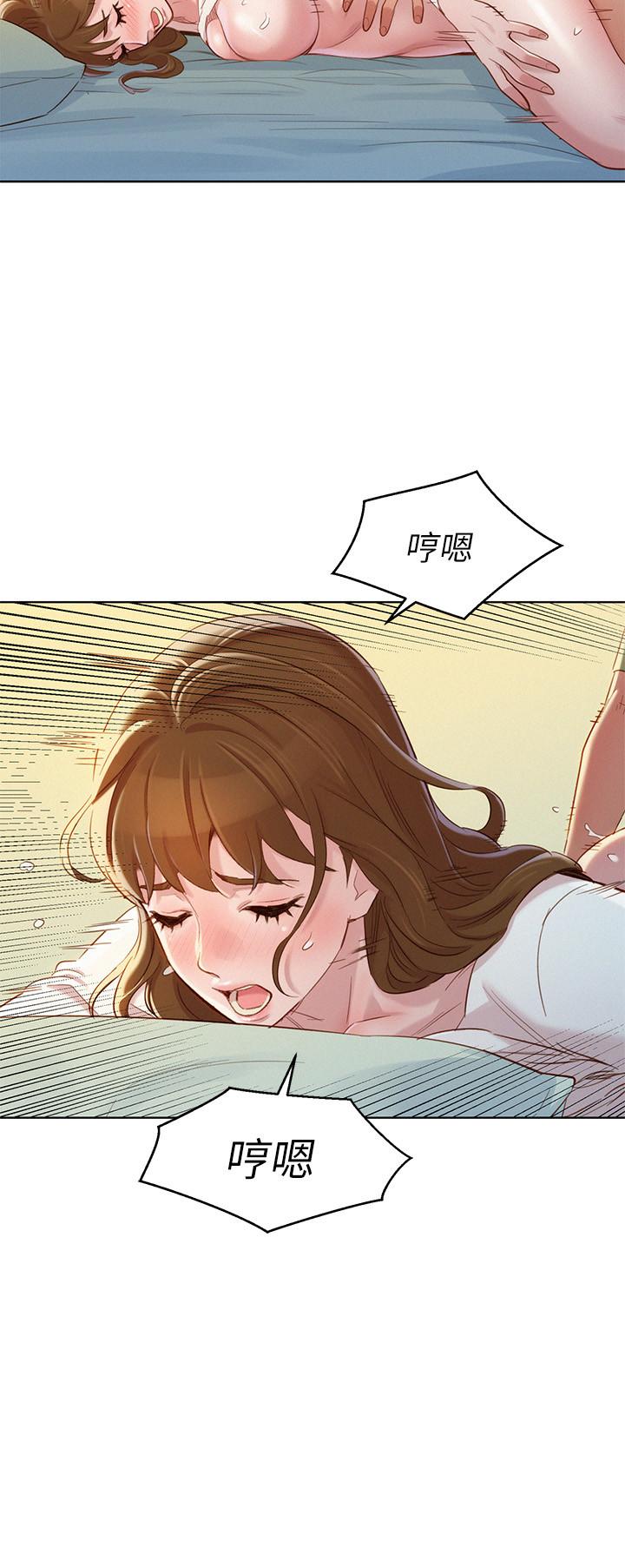 漫画韩国 漂亮乾姊姊   - 立即阅读 第84話-志豪每天都性慾過盛第22漫画图片