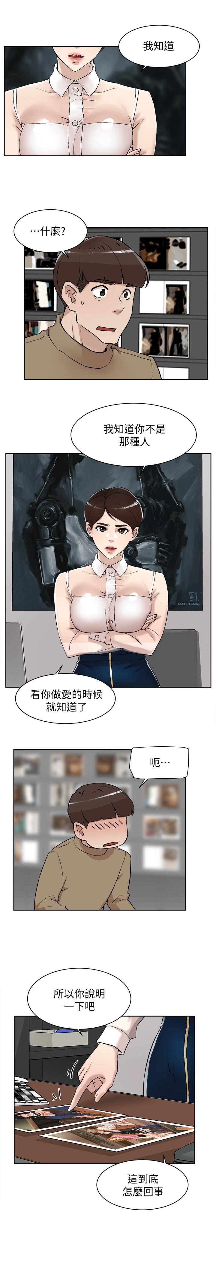 她的高跟鞋 在线观看 第120話-淪為代表的獵物 漫画图片7