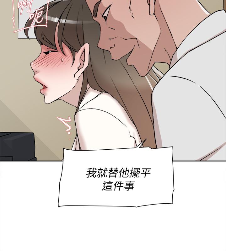 她的高跟鞋(无删减)漫画 免费阅读 第120话-沦为代表的猎物 30.jpg