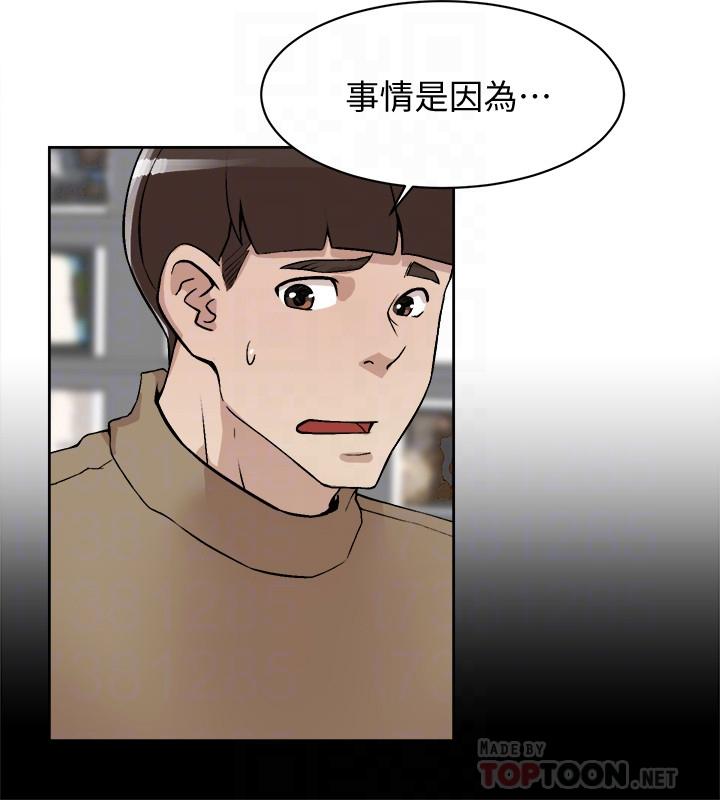 她的高跟鞋 在线观看 第120話-淪為代表的獵物 漫画图片8