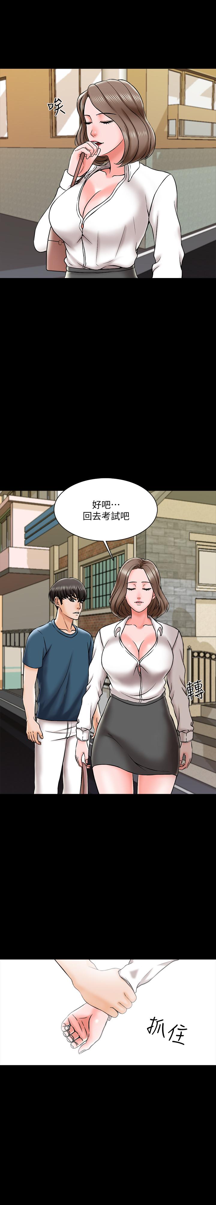 漫画韩国 傢教老師   - 立即阅读 第19話-老師甜蜜的吻第15漫画图片