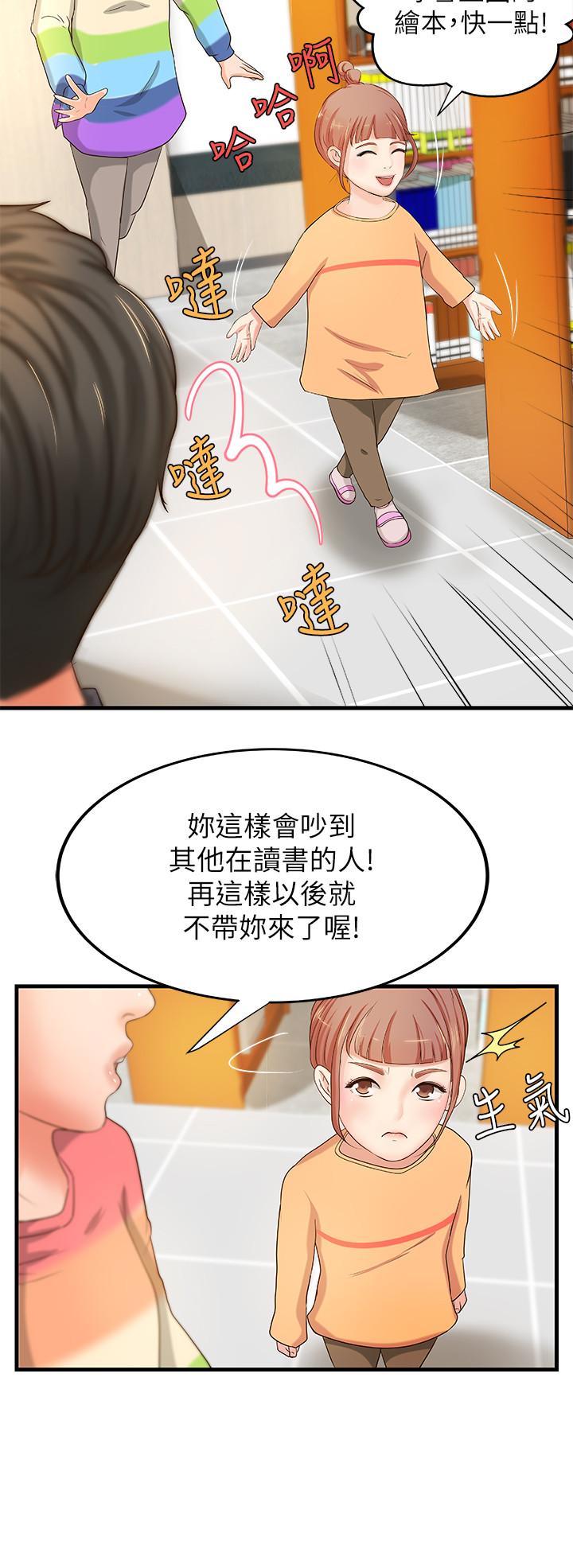 漫画韩国 禦姐的實戰教學   - 立即阅读 第12話-屈辱的回憶第13漫画图片