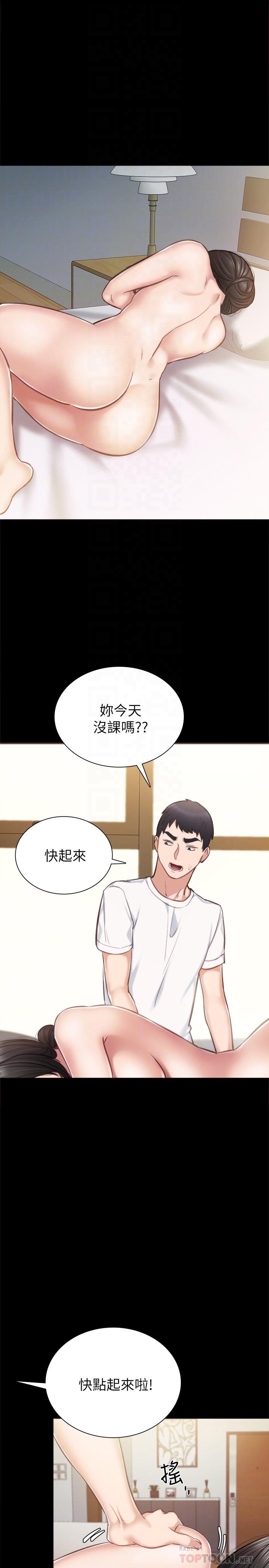 韩漫H漫画 实习老师  - 点击阅读 第35话-要求爱抚 6