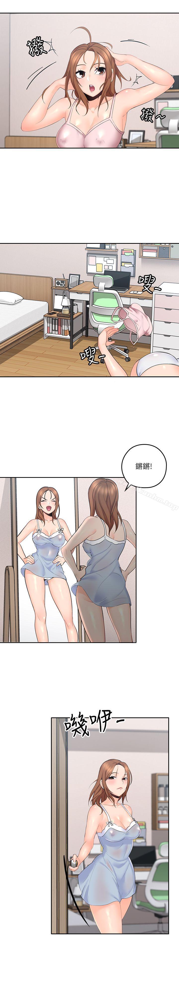 韩漫H漫画 亲爱的大叔  - 点击阅读 第3话-大叔的肉棒，我概括承受! 28