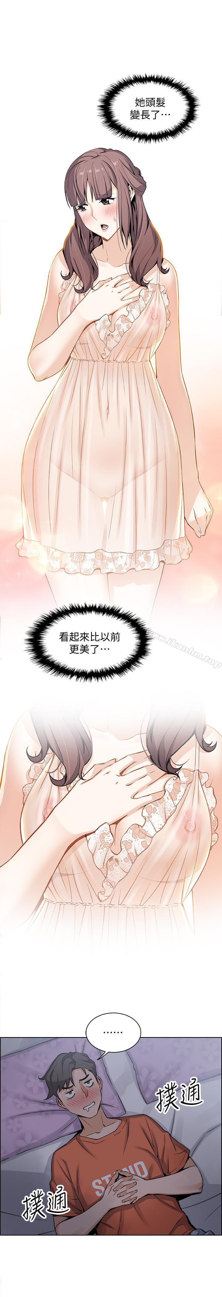 韩漫H漫画 前女友变女佣  - 点击阅读 第10话-深夜到我房里的正玄 30