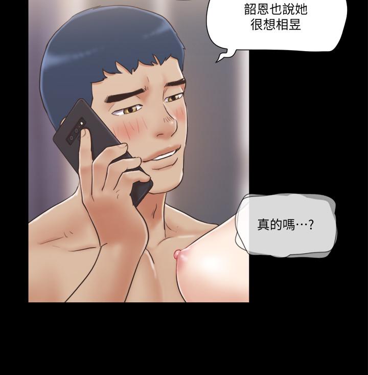 韩漫H漫画 协议换爱  - 点击阅读 第39话-裸体视讯 11