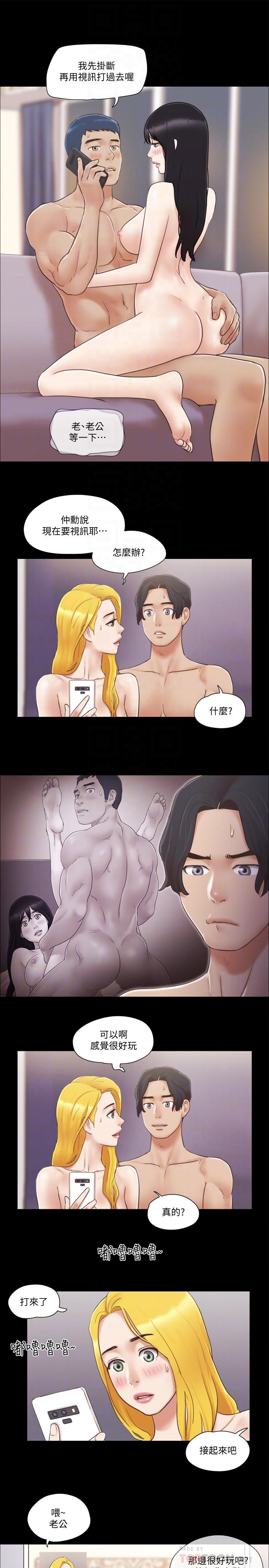 韩漫H漫画 协议换爱  - 点击阅读 第39话-裸体视讯 12