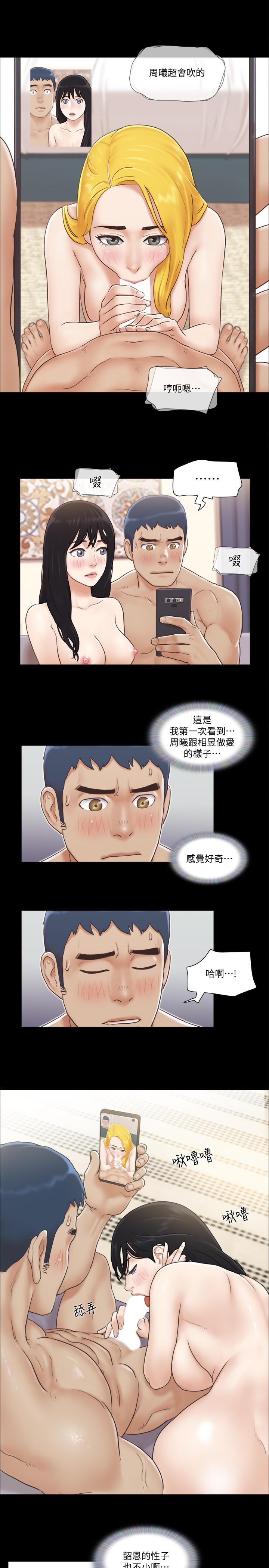 韩漫H漫画 协议换爱  - 点击阅读 第39话-裸体视讯 20