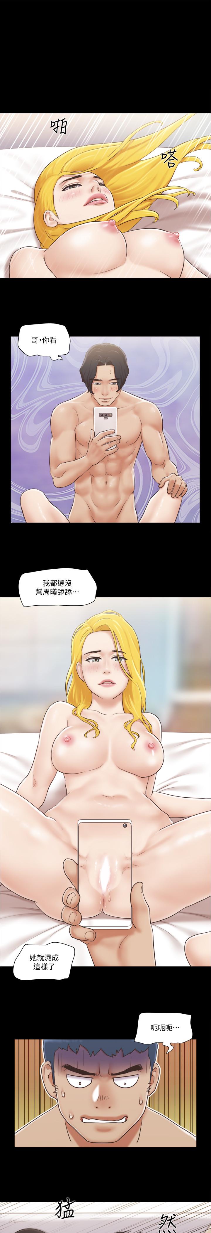韩漫H漫画 协议换爱  - 点击阅读 第39话-裸体视讯 24