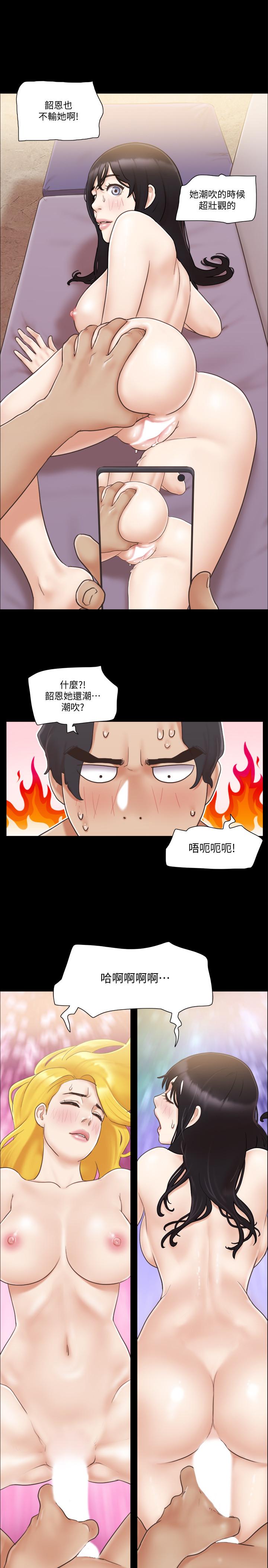 協議換愛 在线观看 第39話-裸體視訊 漫画图片26