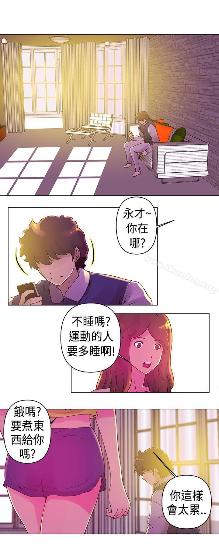 漫画韩国 Commission   - 立即阅读 第15話第11漫画图片