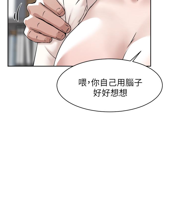 韩漫H漫画 她的高跟鞋  - 点击阅读 第121话-出了这个门，你们就玩完了 22