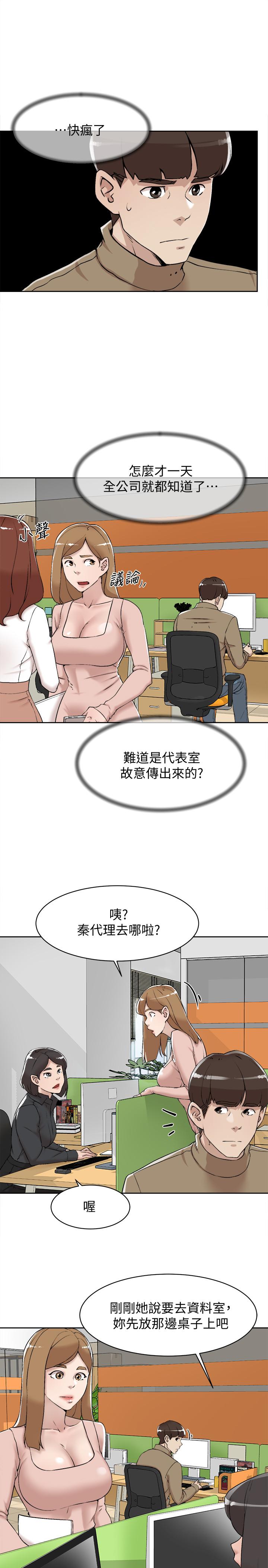 她的高跟鞋(无删减)漫画 免费阅读 第121话-出了这个门，你们就玩完了 3.jpg