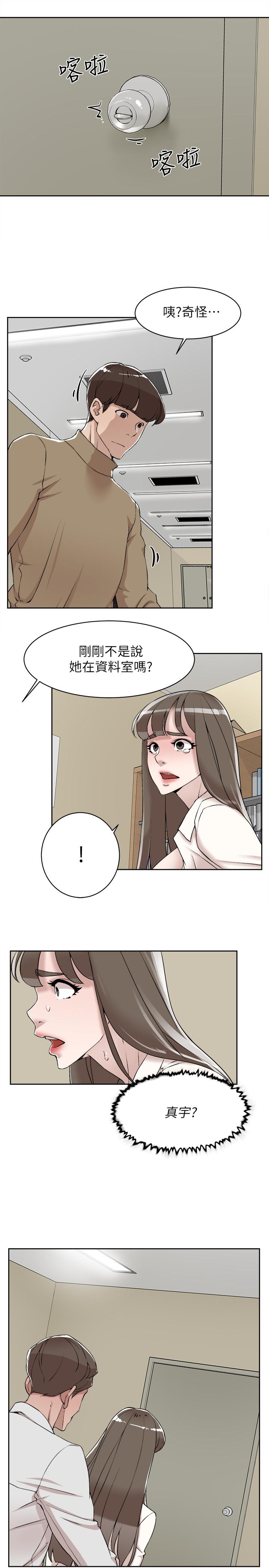 她的高跟鞋(无删减)漫画 免费阅读 第121话-出了这个门，你们就玩完了 15.jpg