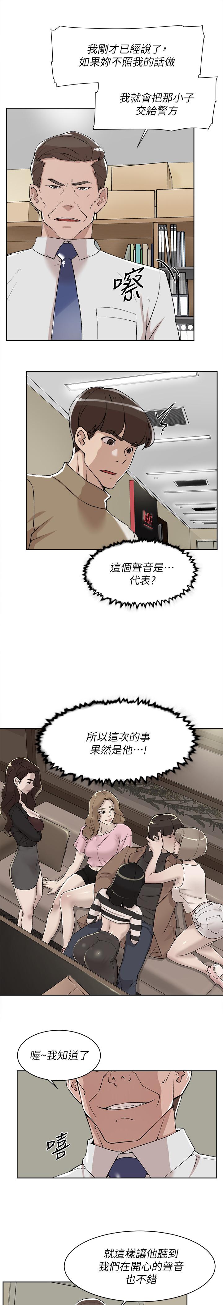 她的高跟鞋(无删减)漫画 免费阅读 第121话-出了这个门，你们就玩完了 19.jpg