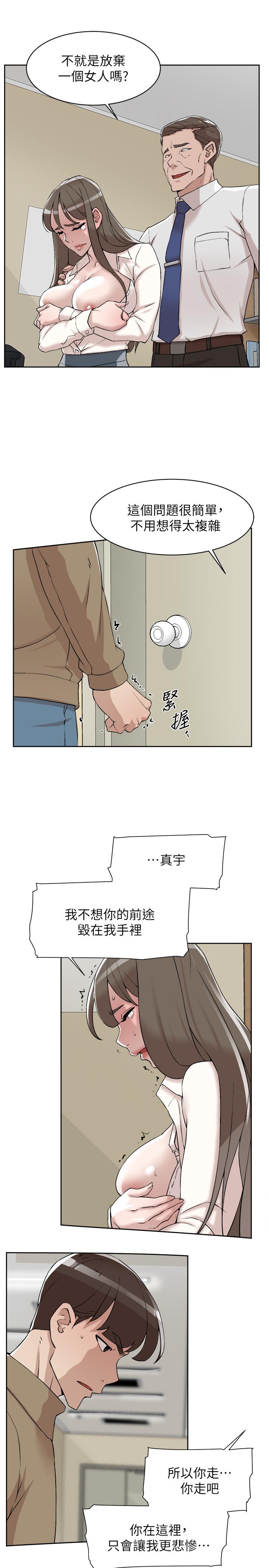 她的高跟鞋(无删减)漫画 免费阅读 第121话-出了这个门，你们就玩完了 23.jpg