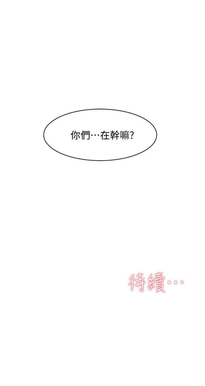 她的高跟鞋(无删减)漫画 免费阅读 第121话-出了这个门，你们就玩完了 31.jpg