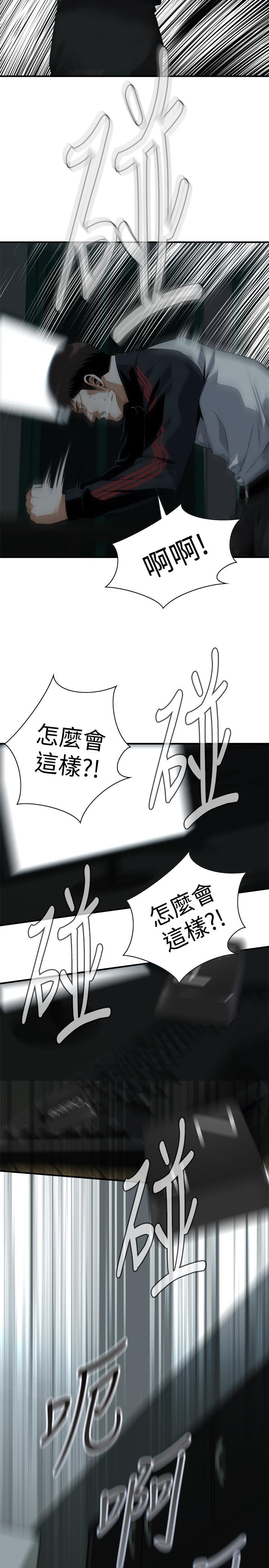 韩漫H漫画 偷窥  - 点击阅读 第180话<第3季>-气到浑身颤抖的胜春 25