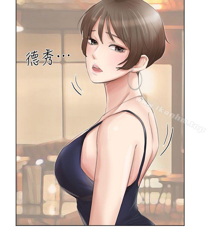 我要睡你的女人 第37話-你會覺得我是個奇怪的女人嗎? 韩漫图片24