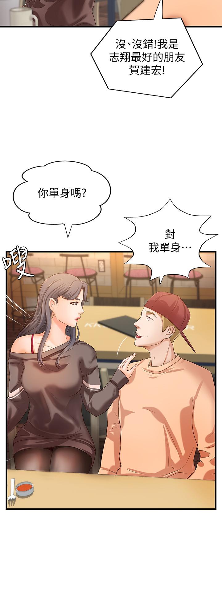 禦姐的實戰教學 在线观看 第13話-燃起征服欲 漫画图片15