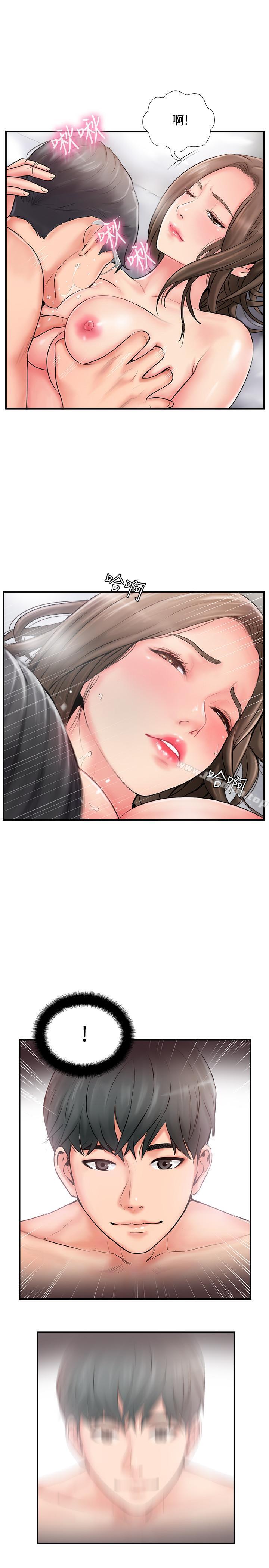 漫画韩国 完美新伴侶   - 立即阅读 第9話-那個男人應該能滿足我第3漫画图片