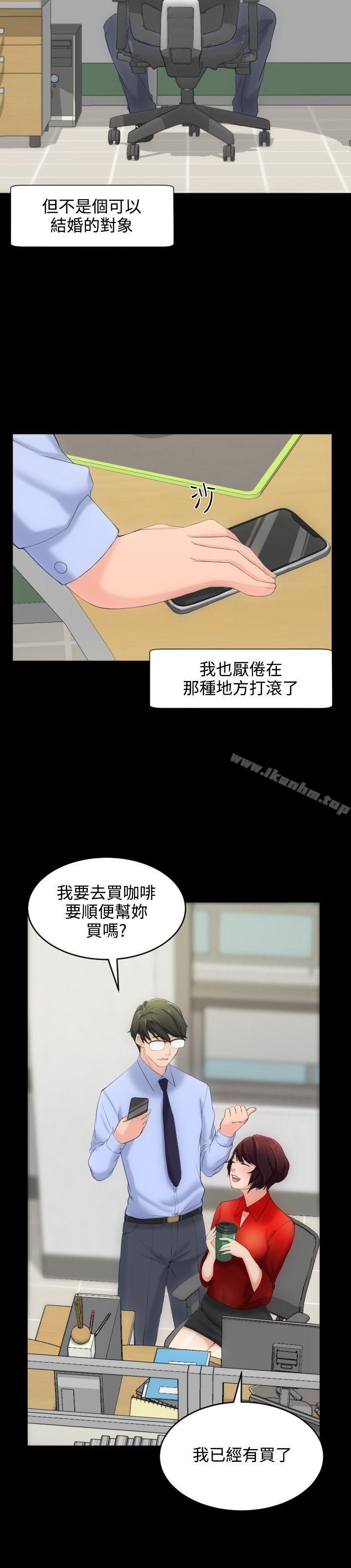 韩漫H漫画 成人的滋味  - 点击阅读 第4话 20