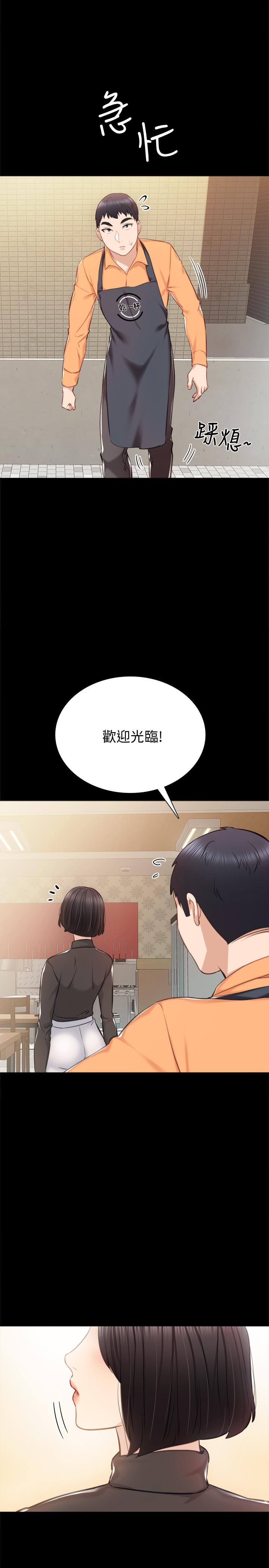 實習老師 在线观看 第36話-我好喜歡被你塞滿 漫画图片33