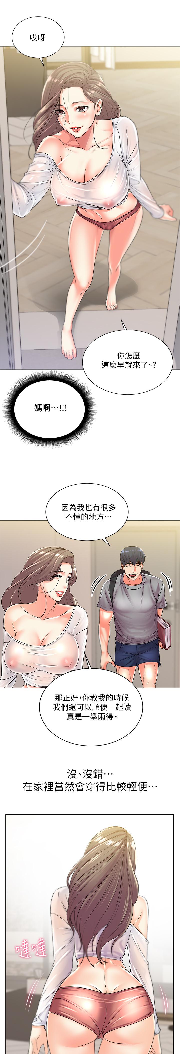 韩漫H漫画 超市的漂亮姐姐  - 点击阅读 第17话-智妍难以抵挡的磨蹭 15