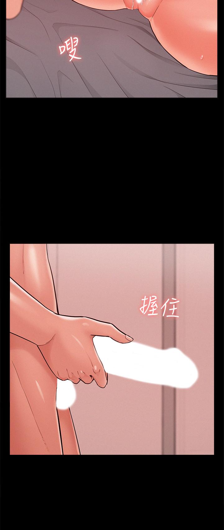 漫画韩国 難言之隱   - 立即阅读 第26話-落入圈套的又廷第27漫画图片