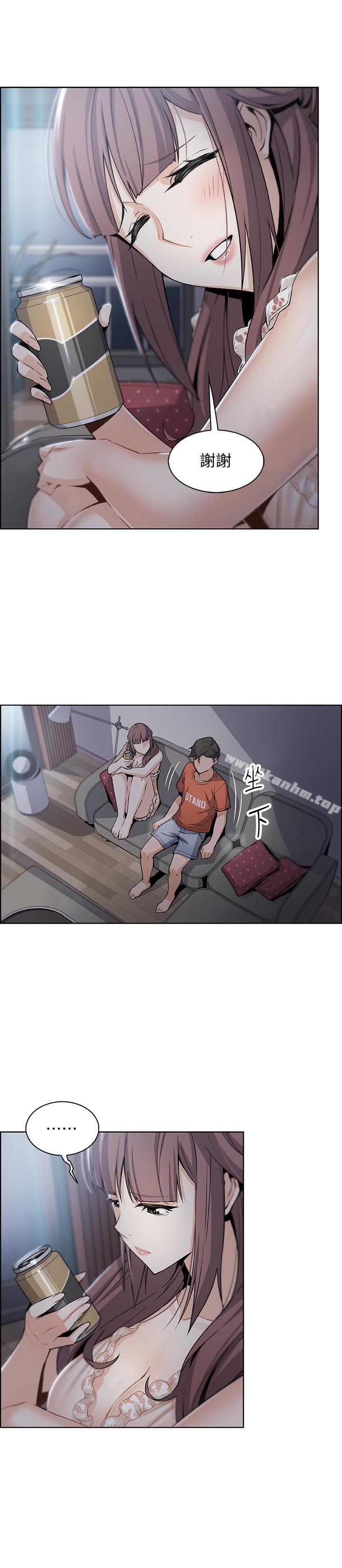 前女友變女傭 在线观看 第11話-其實我是第一次 漫画图片7