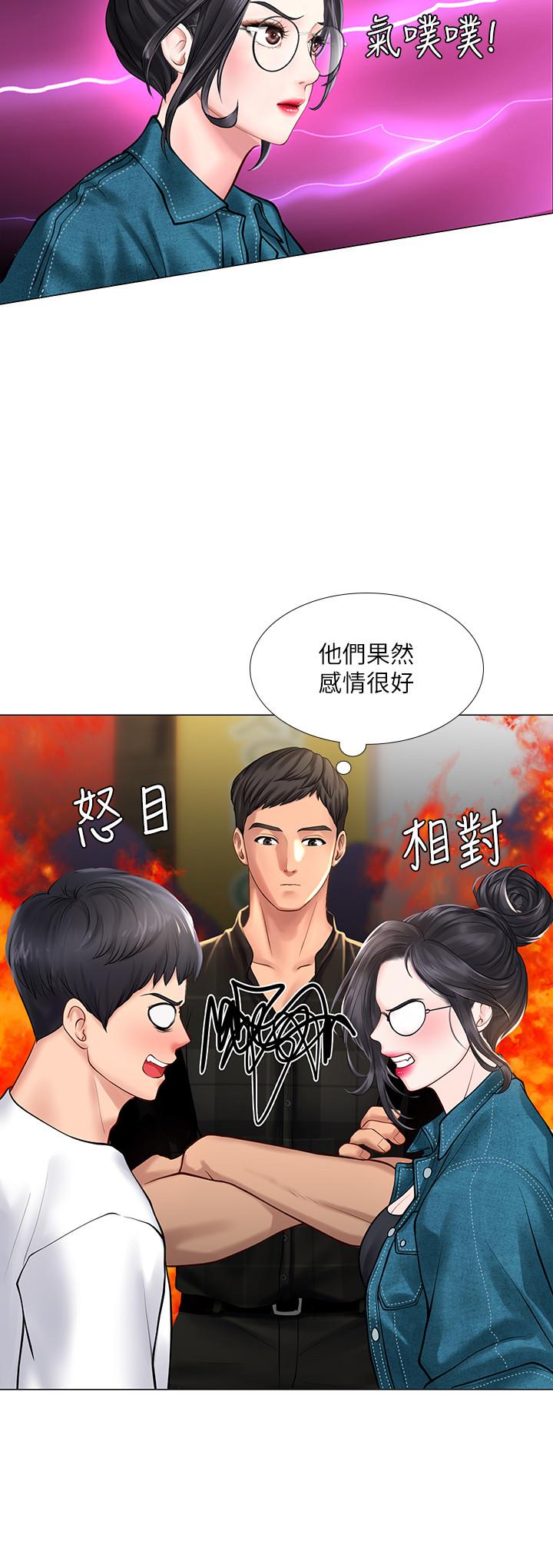 韩漫H漫画 享乐补习街  - 点击阅读 第16话-调教烈女的方法 5