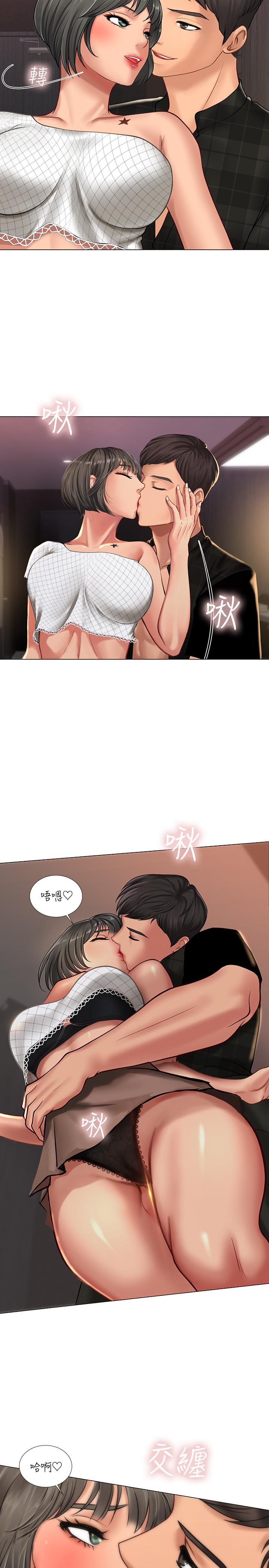 韩漫H漫画 享乐补习街  - 点击阅读 第16话-调教烈女的方法 19